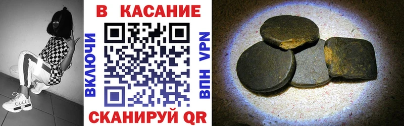 Канабис Арск