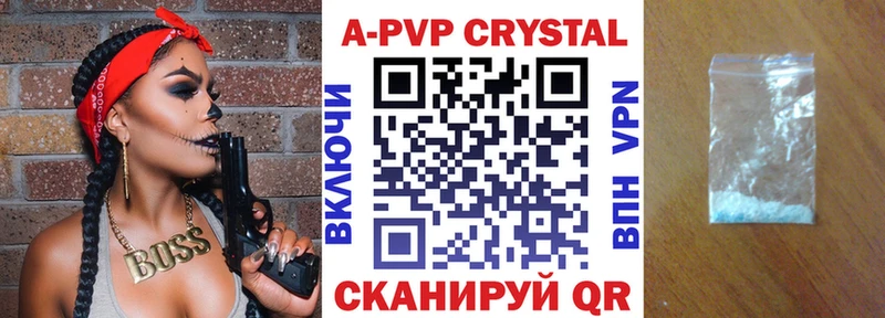 Alpha-PVP VHQ  Арск 