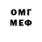 МЕТАДОН VHQ PurpleChalk
