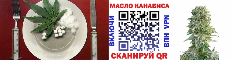 Cannafood конопля  Арск 