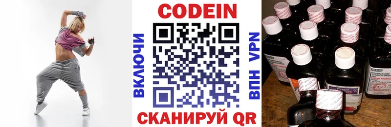 кракен вход  Арск  Кодеиновый сироп Lean Purple Drank 