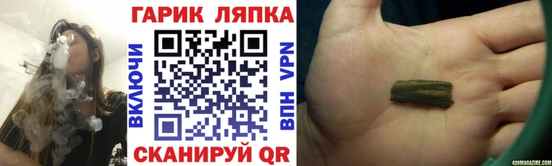 где купить наркоту  Арск  ГАШ VHQ 