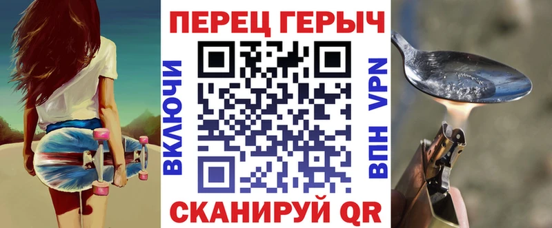купить наркотик  Арск  ГЕРОИН гречка 