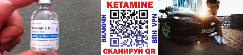 дарк нет наркотические препараты  сколько стоит  Арск  КЕТАМИН VHQ 