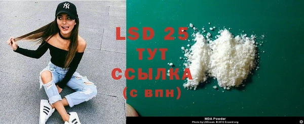 эйфоретик Осташков