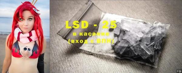 эйфоретик Осташков
