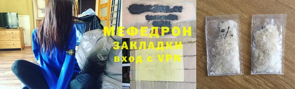 наркотики Осинники
