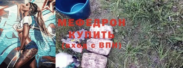 эйфоретик Осташков