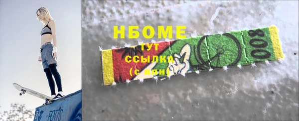 наркотики Осинники