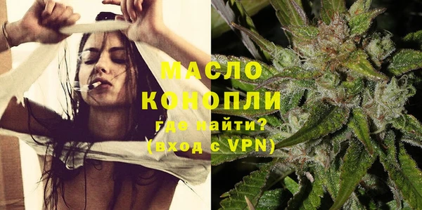 наркотики Осинники