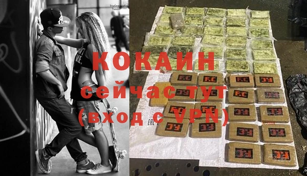 наркотики Осинники