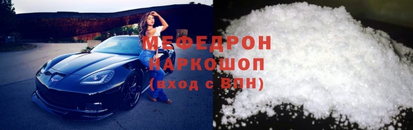 наркотики Осинники