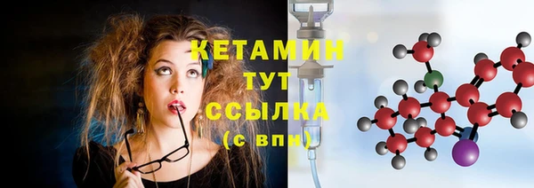 наркотики Осинники