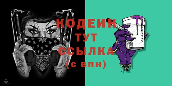 наркотики Осинники