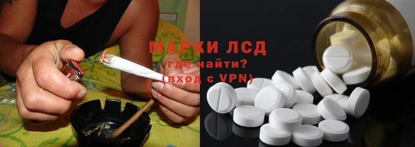 наркотики Осинники