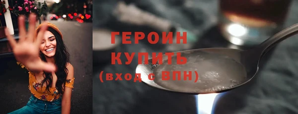 бутират Нягань