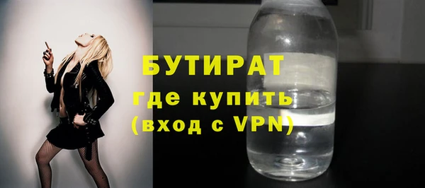 эйфоретик Осташков