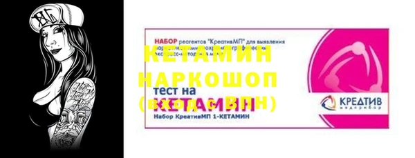 эйфоретик Осташков