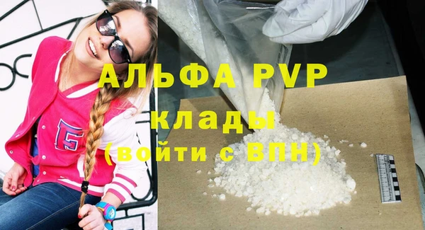 наркотики Осинники