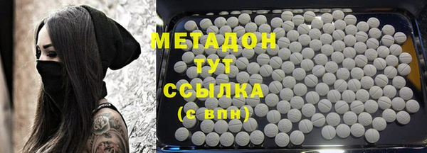 наркотики Осинники