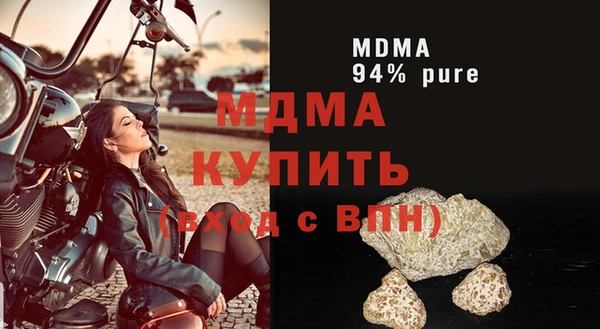 амф Остров