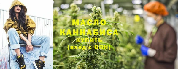 эйфоретик Осташков