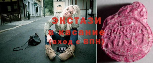наркотики Осинники