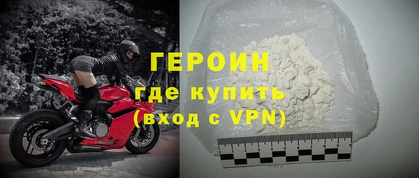 наркотики Осинники