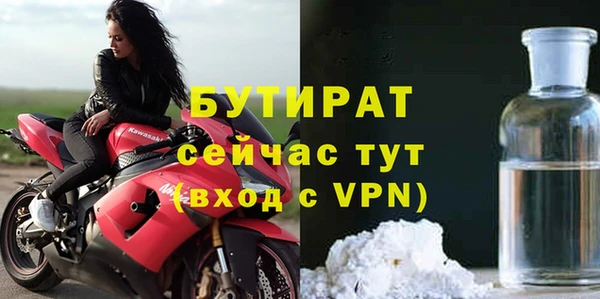 эйфоретик Осташков