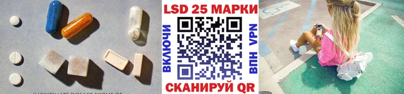 darknet клад  Арск  LSD-25 экстази кислота 