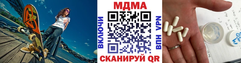 магазин продажи   Арск  MDMA VHQ 