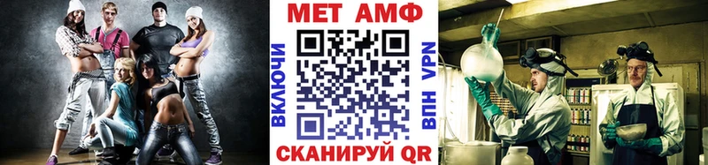 Метамфетамин винт  купить наркотик  Арск 